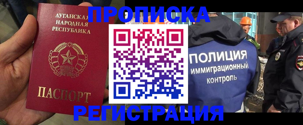 прописка поиск в Торжоке