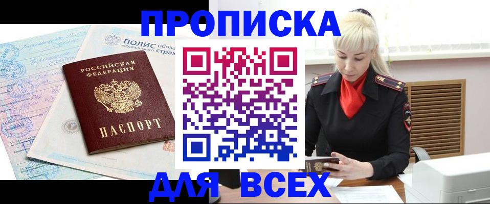 регистрация для дет. сада в Торжоке