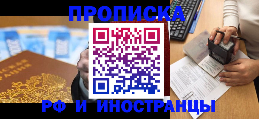 регистрация в Торжоке